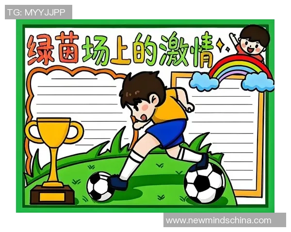 泡泡说足球：探索世界足球的魅力与激情，带你领略绿茵场上的精彩瞬间